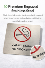 No Smoking Sign - Stainless steel - Image 2