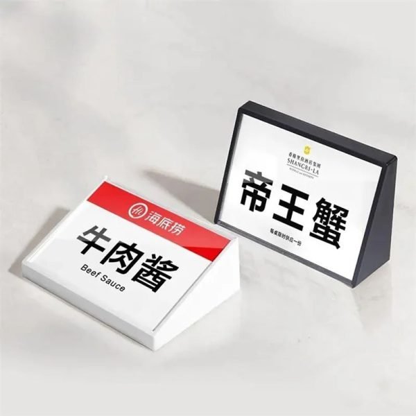 Price Display Frame