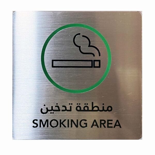 Smoking Area Sign – Stainless steel