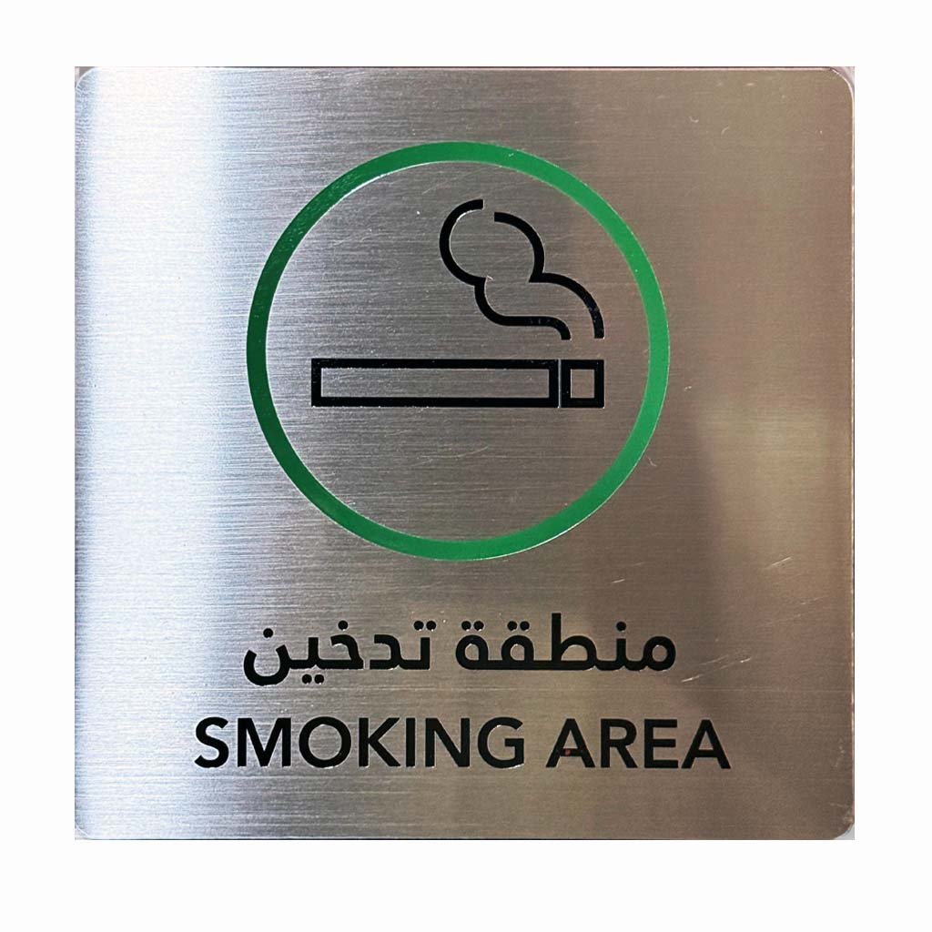 Smoking Area Sign