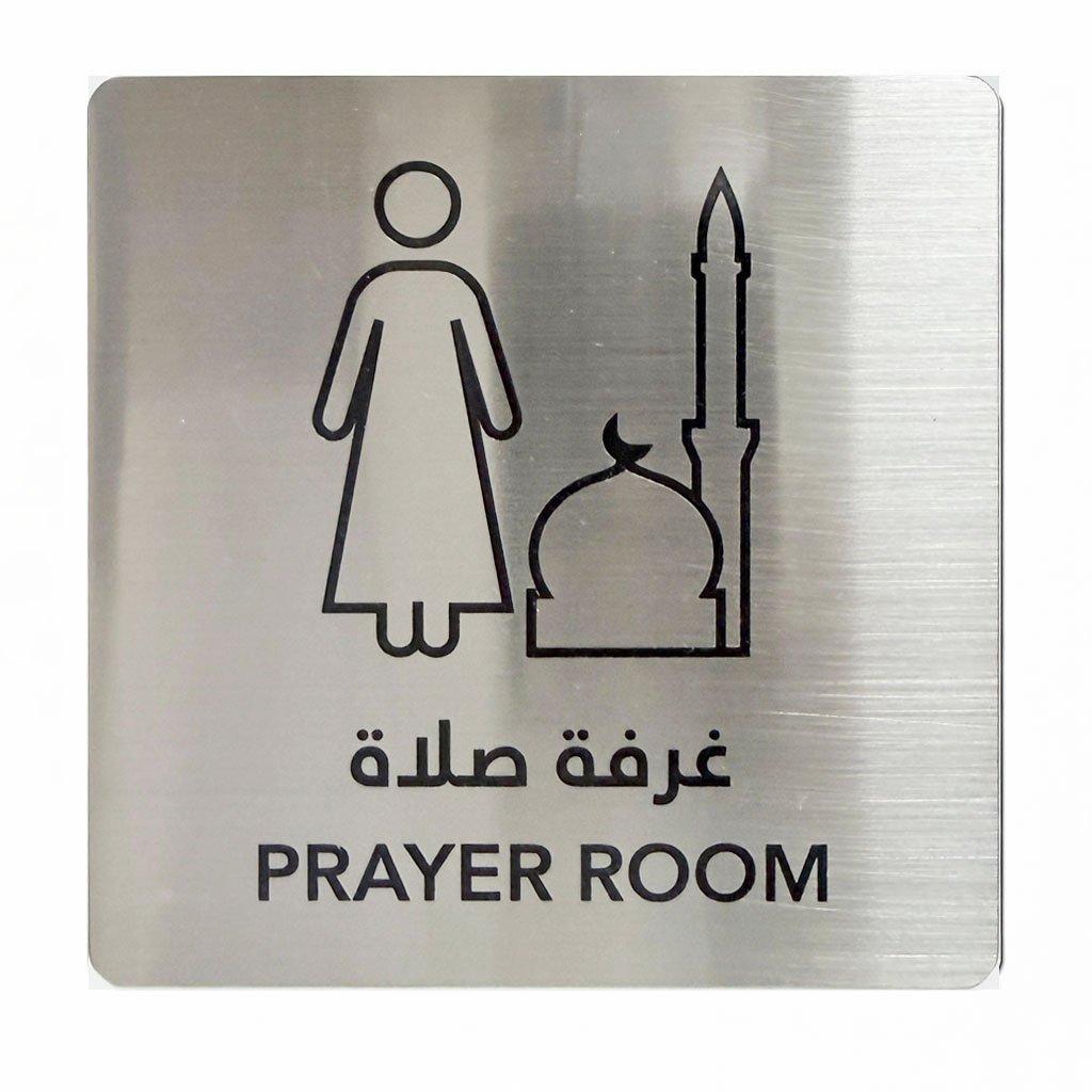 Female Prayer Room Sign