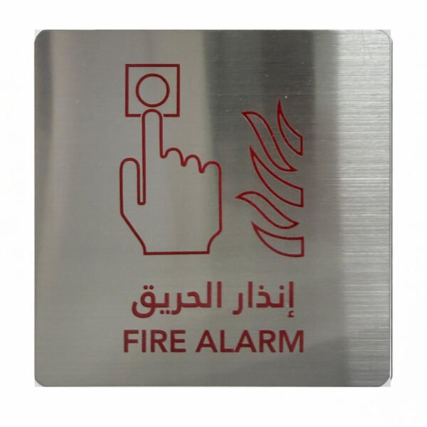 Fire Alarm Sign