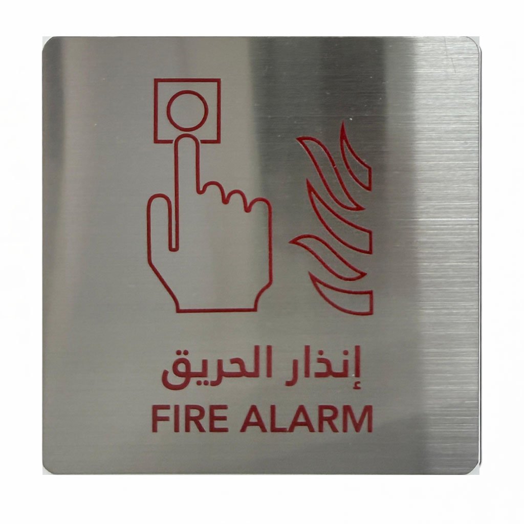Fire Alarm Sign